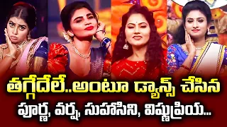 Digu Digu Digu Naaga Song Dance Performance By  Poorna  | Oorilo Vinayakudu | ETV  Special Event