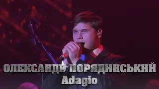 Олександр Порядинський - Adagio