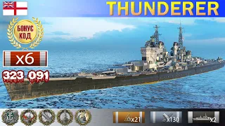 ✔ Линкор "Thunderer" X уровень Британия WoWS Gameplay World of WarShips 2021 Ворлд оф варшипс replay