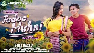 JADOO MUHNI FULL VIDEO|| BISWAJIT & MASOOM|| NEW SANTALI VIDEO|| @AADIMFILMS