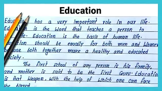 Write simple english essay on Education | Best essay writing | How to write easy essay on Education