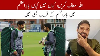 Mera Babar Azam see kiya moqabala. Muhammad Rizwan