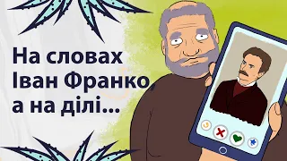 Шахраї в Тіндері | Реддіт українською