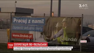 Синьо-жовта уніформа: власника польської компанії звинувачують у дискримінації українців