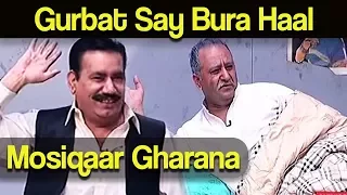 Mosiqar Gharana Gurbat Kay Hathon Preshan -Nasir Chinyoti & Honey Albela -Khabardar with Aftab Iqbal