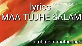 Maa Tujhe Salaam (lyrics)