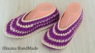 Как быстро связать домашние тапочки крючком. Crochet Slippers