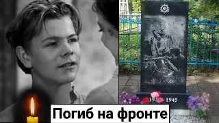 Звезда, погашенная войной. Грустная судьба Алеши Лярского