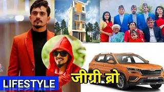 Kumar Kattel Lifestyle, Biography/ Jigri Bro Kumar Kattel कुमार कट्टेल जिग्री ब्रो जीवनी