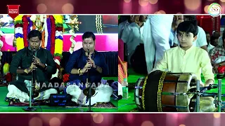 Mangala Vadhya KP Kumaran Nadaswara KP Ranjith Vinayak Thavil || NAADA SANGAMA