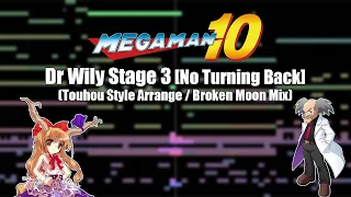 Mega Man 10 - Dr. Wily Stage 3 (No Turning Back) [Touhou Style Arrange]