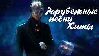 Лучшая Музыка СЕНТЯБРЬ 2019 #10 🌴 Зарубежные песни Хиты ♫ Популярные Песни Слушать Бесплатно