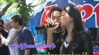 Myanmar Thingyan Songs   Alpine Thingyan 11