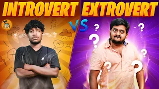 Introvert Vs Extrovert | அம்பி VS ரெமோ | Thirsty Crow | Ambani Shankar