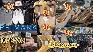 تخفيضات بريمارك احذية النساء تبدأ من 3 € بنطوفلى صنادل اكسسوارات بريمارك اثمنة خيالية primark 2021