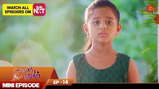 Abiyum Naanum | Mini Episode 14 | Throwback | Hit Tamil Serial | Sun TV