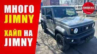 Привоз авто под заказ из Японии | Всегда Выгодно