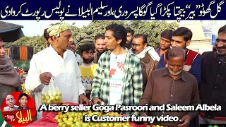 A berry seller Goga Pasroori and Saleem Albela is Customer funny video