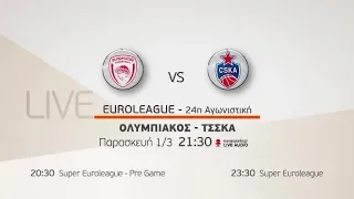 Euroleague 24η αγων. Ολυμπιακός - ΤΣΣΚΑ, 1/3