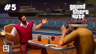 GTA: Vice City — The Definitive Edition — Подлая свинья #5