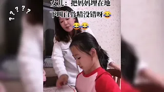 盘点家长辅导作业的崩溃瞬间，孩子你还是换个爹吧，父母被气哭了 #辅导作业 #专治不开心