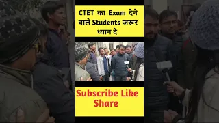 CTET Exam Analysis 2023 | 13 jan - Shift 2 |  #shorts #shortvideos