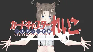 [Live2D Showcase] 猫SiPPo玲子