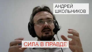 Почему тема ментальных войн так раздражает блогеров? || Андрей Школьников