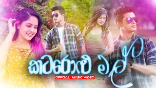 Deweni Inima | Episode 1287 04th April 2022 | Deweni Inima Today | Katarolu Mal (කටරොළු මල්) Song