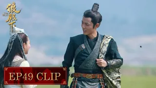 (First Peek) Ji Chong accepted the Princess and they will be living together happily  | The Wolf