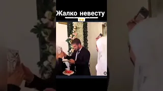 СВАДЬБА🤵👰 🎂 МЕЖДУ МАМОЙ И ЖЕНОЙ 🤔👎 #фатима #интернет #магазин #рекомендация  #мусульманскаяодежда