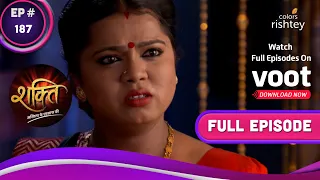 Shakti | शक्ति | Ep. 187 | Soumya Learns About Varun's Lie | सौम्या ने जाना वरुण का झूट