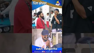 Sukh Sangerha।। Armaan Bedil ।। Tanu Grewal Film shoot in Southall