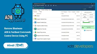 [XDA] ADB App Control | Manage Your Device From Your PC
