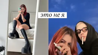 Я сменила имидж и уехала в Питер!