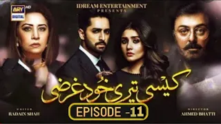 Kaisi Teri Khudgarzi New Episode 11 |  13 July 2022 | Ary Digital Drama