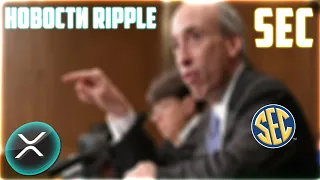 RIPPLE ПОЛУЧИЛА НАГРАДУ ЗА ИННОВАЦИИ В ОБЛАСТИ CBDC! XRP ВЗЛЕТИТ ДО 30$ КАК ETHEREUM? ПРОГНОЗ РИПЛ