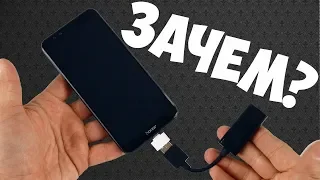 Подключаем к смартфону USB звуковую карту