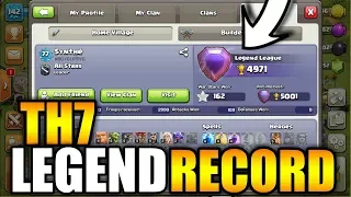 FIRST TH7 AT LEGEND LEAGUE || NEW WORLD RECORD || CLASH OF CLANS