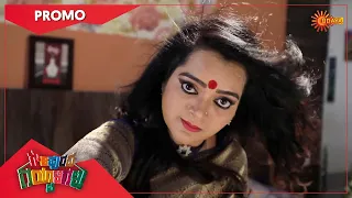 Gowripurada Gayyaligalu - Promo | 04 Oct 2021 | Udaya TV Serial | Kannada Serial