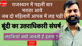 कृष्णा कंवर अमर कंवर बुद्ध सिंह || इन महिलाओं ने मचाया राजस्थान में रोलारप्पा || Rajveer Sir SBA