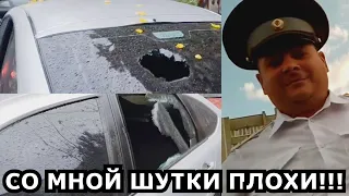 СТЁКЛА ВДРЕБЕЗГИ!!! ДПС или СОВПАДЕНИЕ??? КАК РЕШАЮТСЯ ВОПРОСЫ!!!