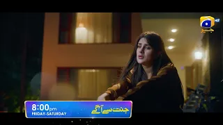 Jannat Se Aagay Episode 11 Promo | Friday at 8:00 PM only on Har Pal Geo