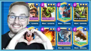 😘 BEST AND LOVELY SPELL BAIT IN THE WORLD! 3.3 ELIXIR  / Clash Royale