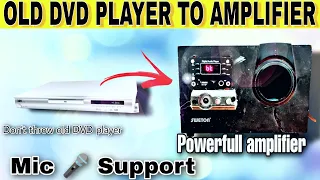 Don't throw old DVD player ||Old DVD to Powerfull Amplifier || #Lazylectro