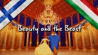 Beauty and the Beast - Tale as Old as Time (Finnish & Hungarian)