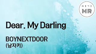 Dear. My Darling - BOYNEXTDOOR (남자키C/-3) 여기MR / Karaoke / Music / 노래방