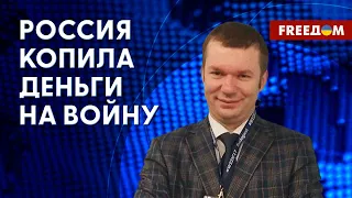 💥 РФ не потянет войну. "СВО" Путина съедает российскую экономику. Разговор с Усом