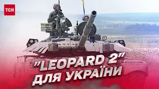 Она сказала ДА! Германия передаст Украине танки "Leopard 2"!