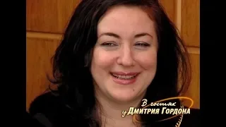 Тамара Гвердцители. "В гостях у Дмитрия Гордона". 3/3 (2010)